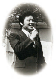 저자 1975년 당시